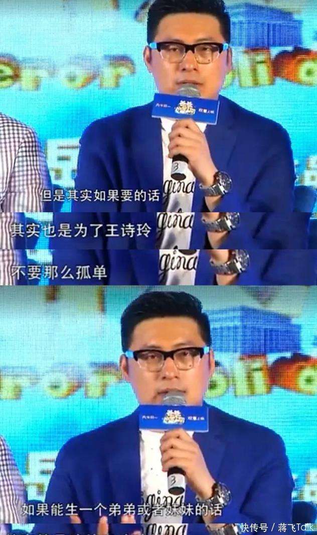 李湘爱女人设崩塌，泰国多次求子未得儿，重男轻女再也藏不住了？