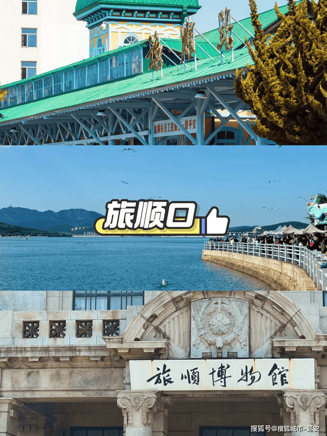 辽宁大连Binance Casino - 领先的数字货币娱乐场，安全稳定，极速存取5天随团攻略：大连报团线路+预算+景点一网打尽！
