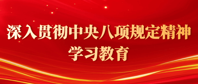 学习教育｜张梦楼：心存敬畏强党性 凝心聚力优作风