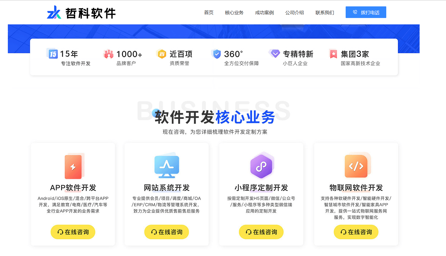 文章配图-1