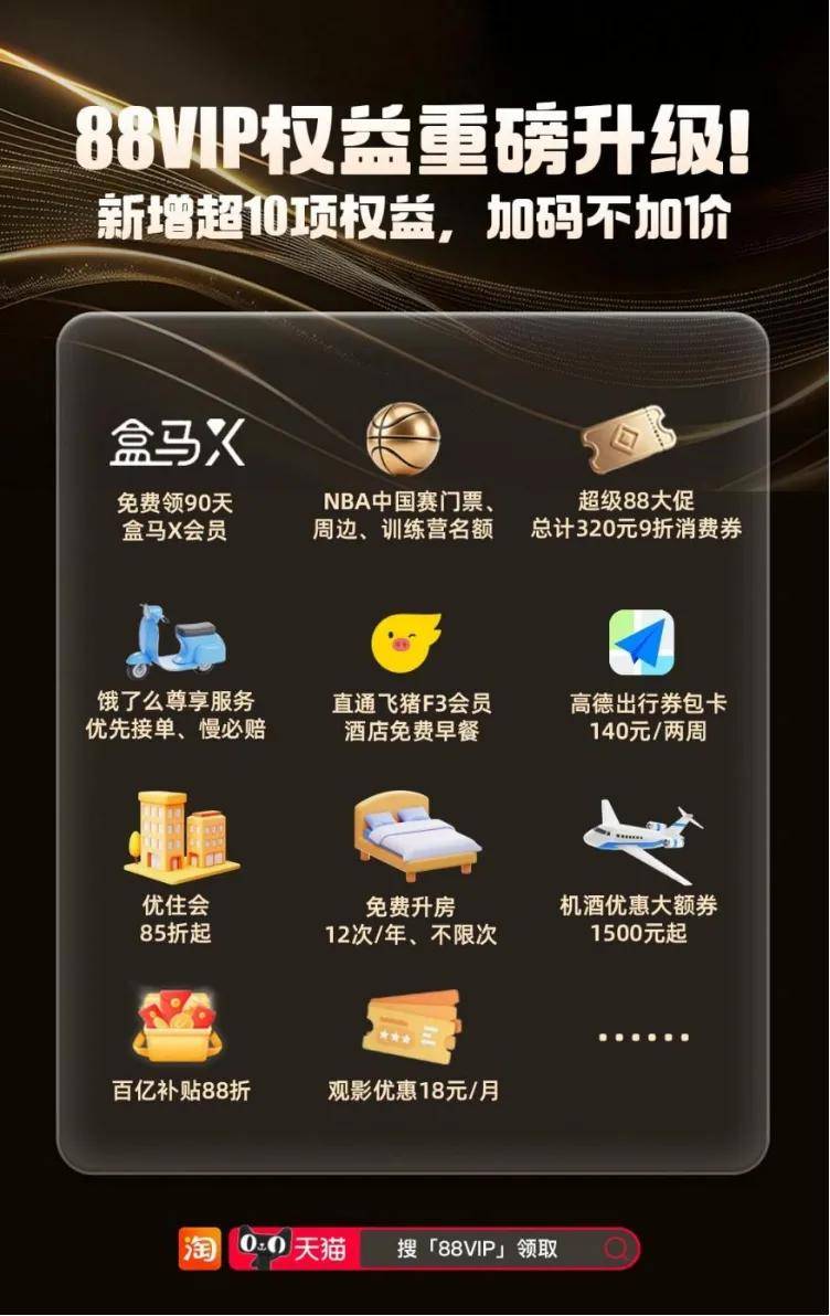 外卖之后，大厂鏖战硬折扣