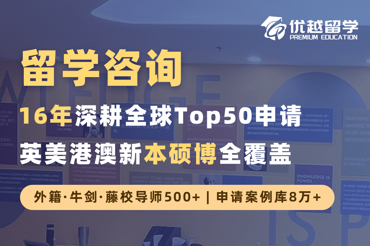 乐鱼体育- 乐鱼体育官网- APP世界杯指定平台北京TOP10留学机构榜单揭晓咨询专业到位申请更省心