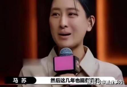 43岁马苏：和乒乓王子孔令辉同居11年后分手，如今仍是孤身一人