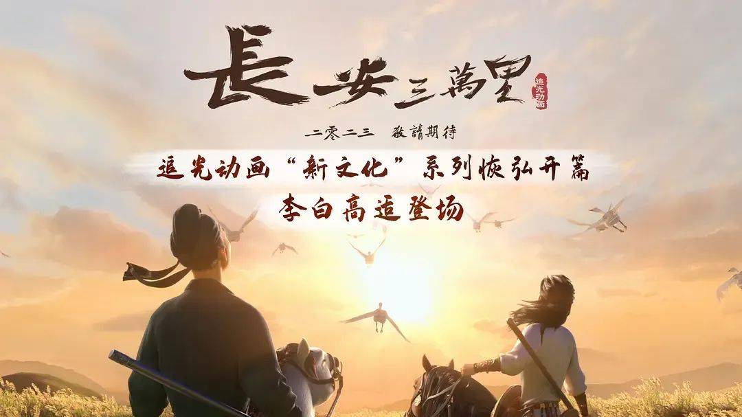 连出票房爆款！从《哪吒2》到《浪浪山》，国产动画电影成行业发展新希望了吗？