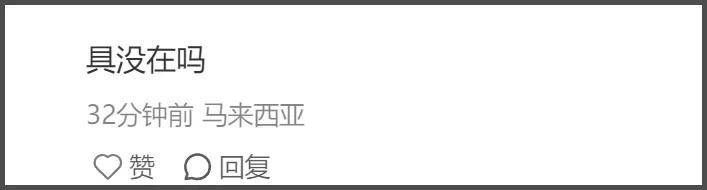 大S雕像迟迟没落成，言承旭只能到墓园祭拜，当场落泪吃饭都在哭