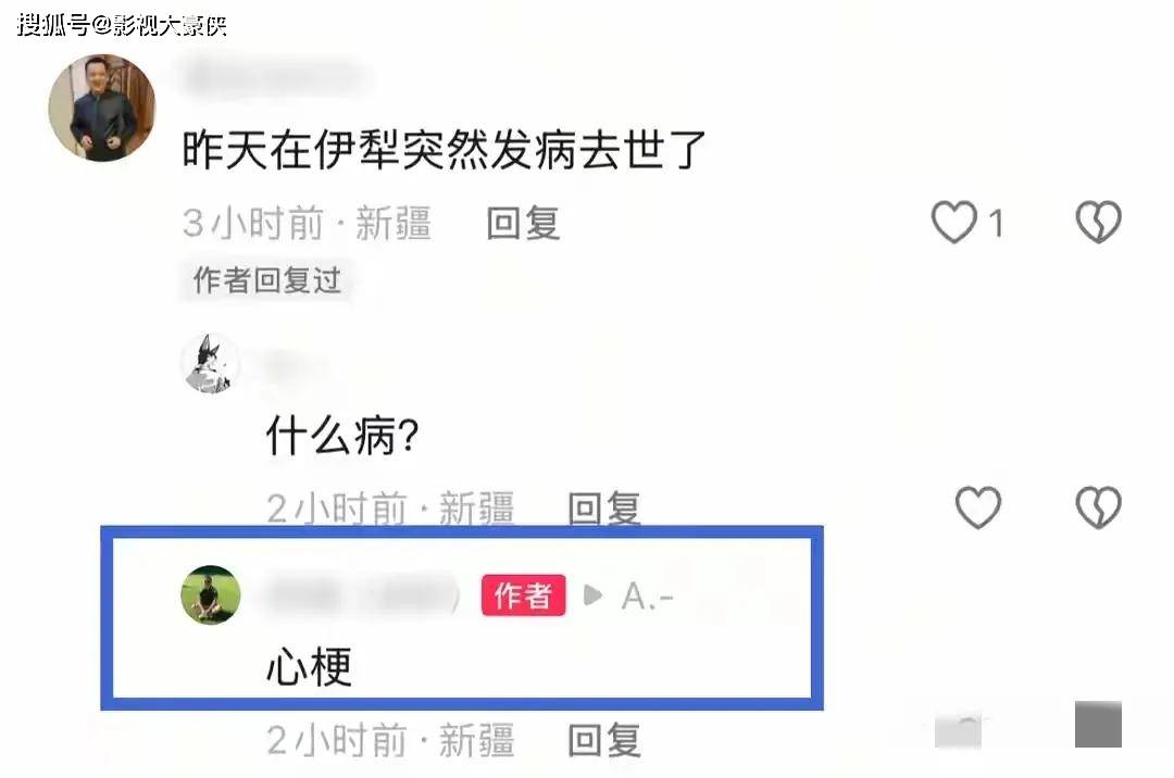 35岁好声音歌手朴翔心梗猝亡！10年之间已有5名学员三十几岁早逝