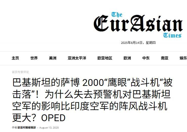 巴铁又输惨了？印媒：5架歼-10和枭龙被击落，印度只损失1架阵风