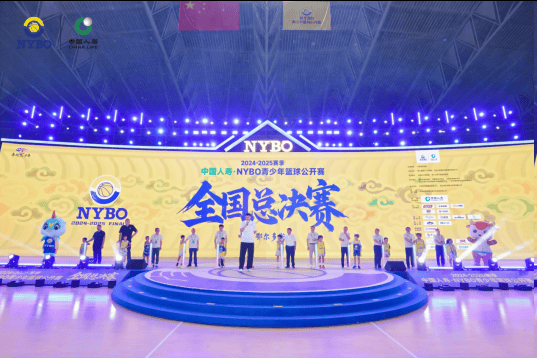 中国人寿鼎力护航！2024-2025赛季NYBO全国总决赛燃情启幕CBA盘口与数据深度__今日CBA盘口分析·大小分策略·球队档案