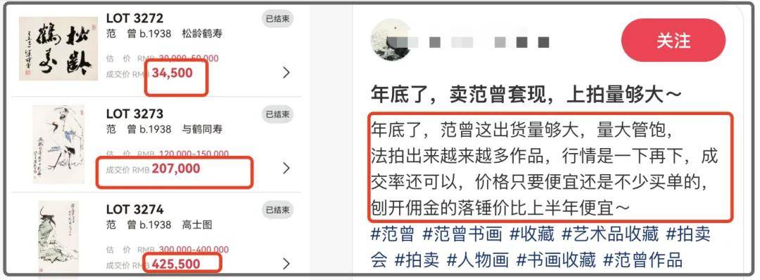 范曾被娇妻卷走20亿后续！网曝继子与娇妻同伙，直播甩卖亲签版画