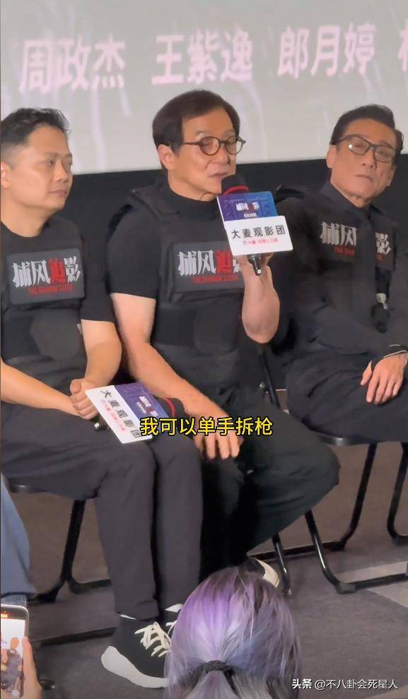 成龙自曝家里有弹药库，3000杆枪10万发子弹，他的特权远不止这些
