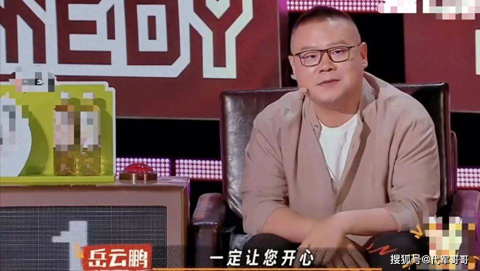 岳云鹏自曝娱乐圈潜规则：不止陪酒陪玩，背后是更残酷的生存真相