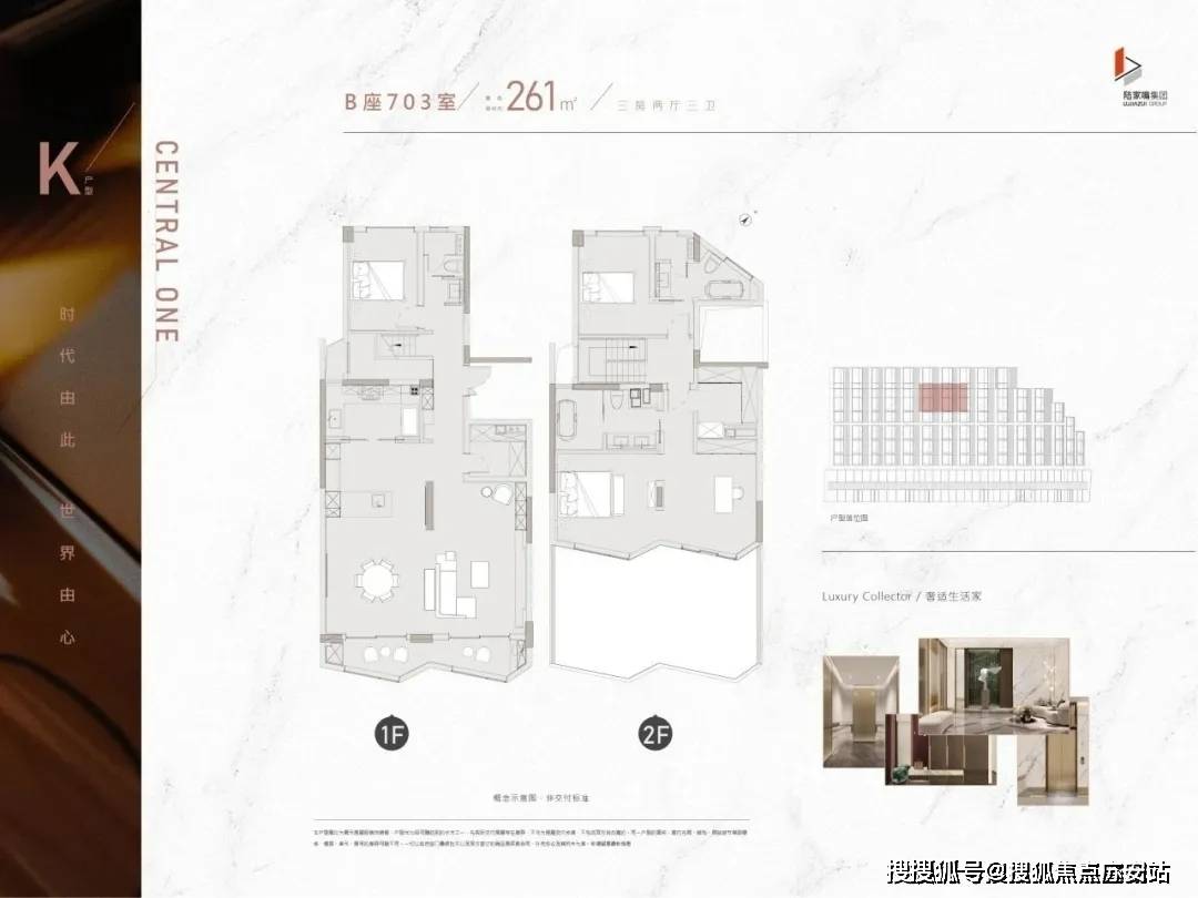 2025房价_楼盘评测丨地址丨详情丨售楼处电话丨 交房时间冰球突破豪华版app世纪臻邸(世纪臻邸售楼处)首页网站-(图20)