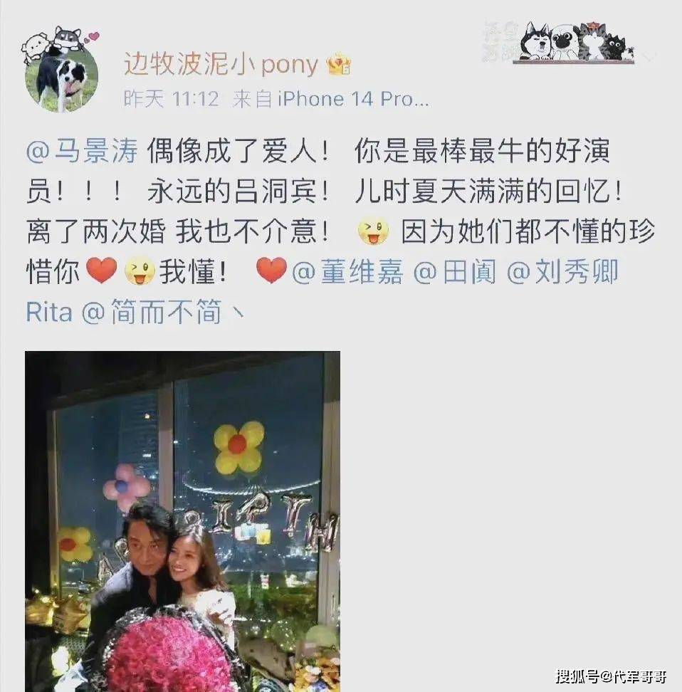 离婚8年，63岁马景涛被小26岁女友曝光恋情，她到底什么来头？