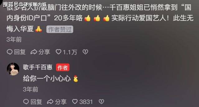 62岁歌手千百惠去世，生前疑呈“肝掌”，业内曝其几月前摔了一跤