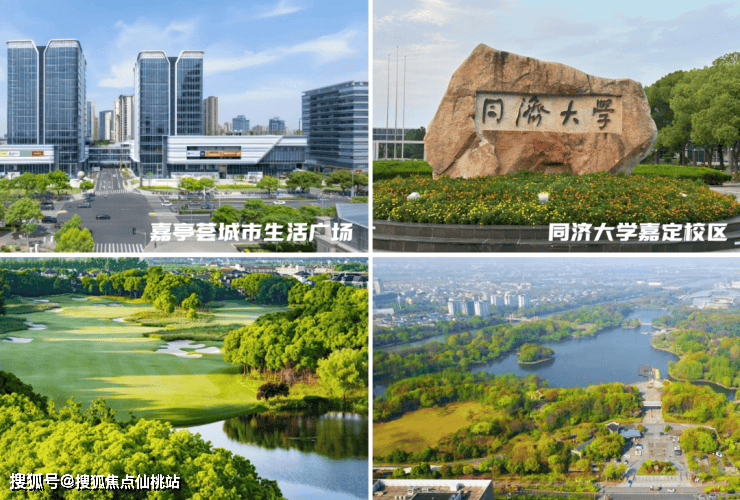 嘉上府」利弊(优点、缺点)分析一文读懂在售户型和价格（附详细资料）AG真人国际「深业深嘉上府」测评以及选房攻略户型图独家爆料「深业深(图1)