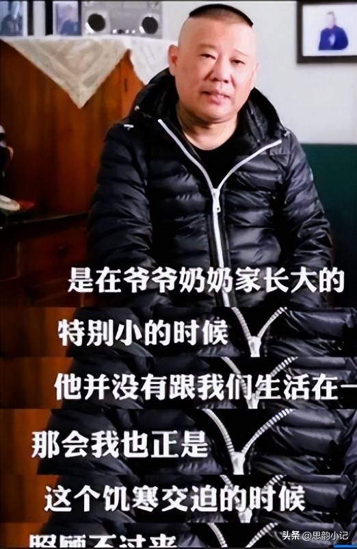 郭麒麟拒继承德云社家产，16年努力证明，没有父爱也能走得更远
