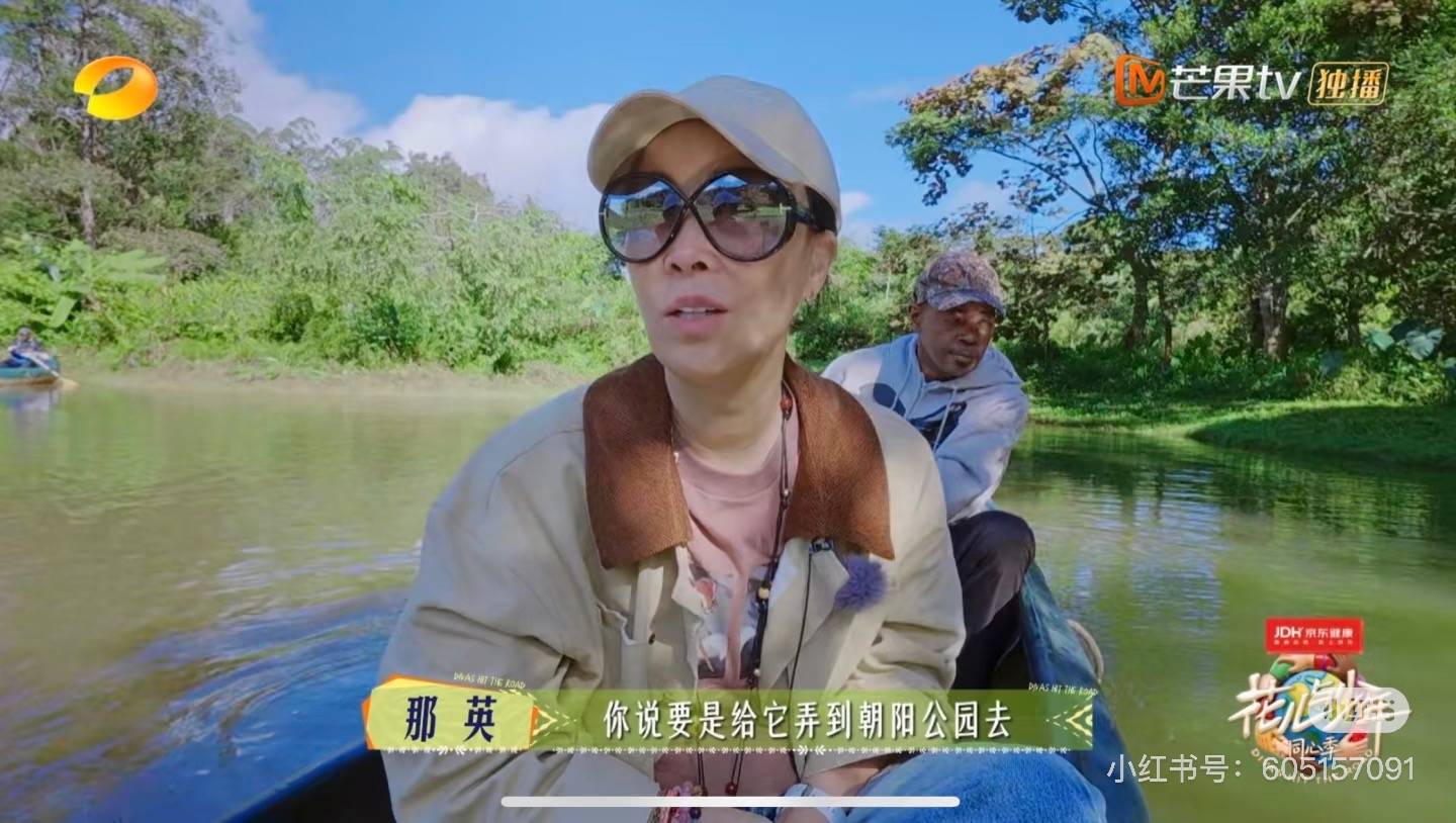 《花少7》李沁美得好轻松，穿搭基础配饰就不基础被她玩明白了！