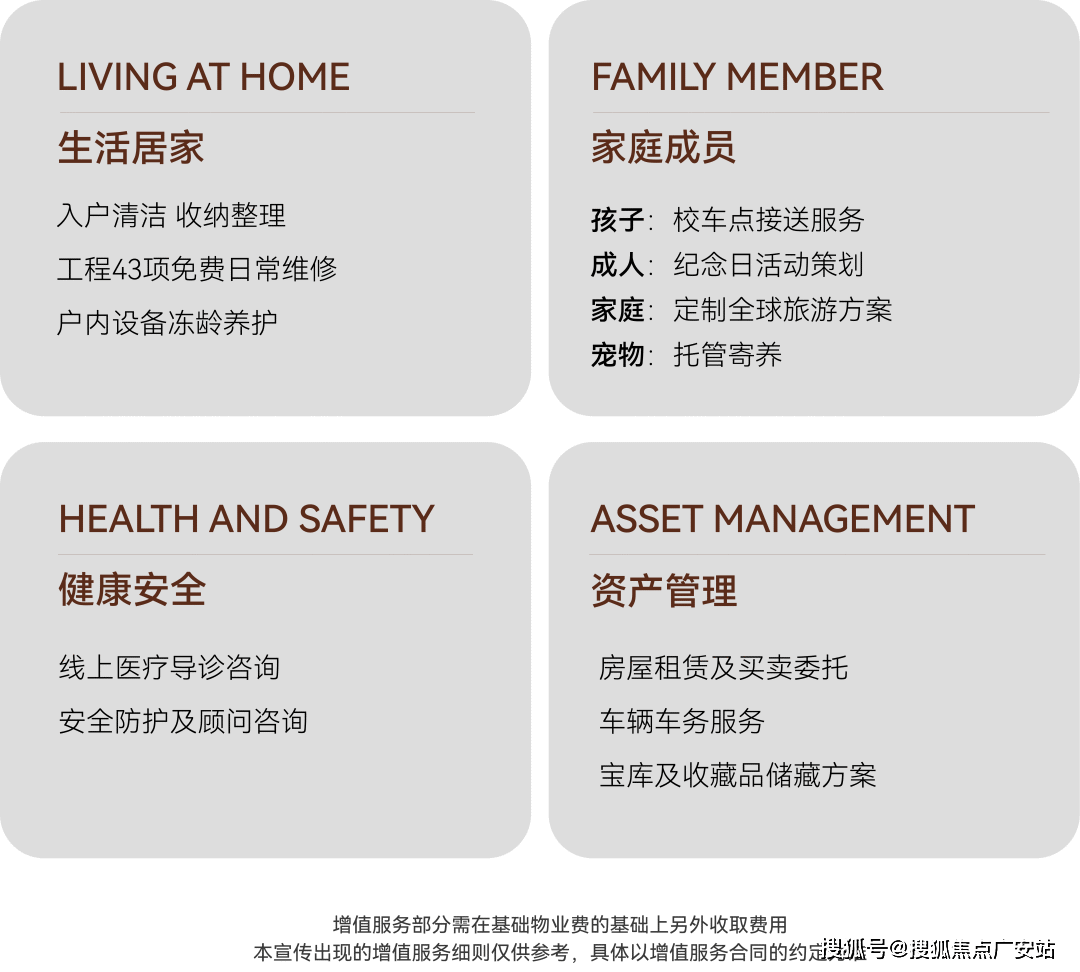文章配图-4