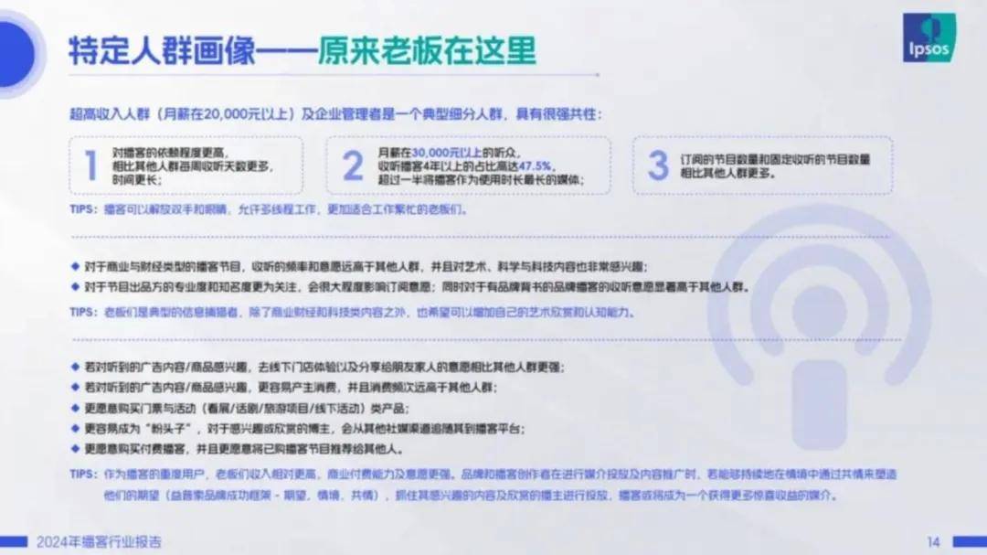 老罗在B站搞的新节目，可能真找到流量密码了