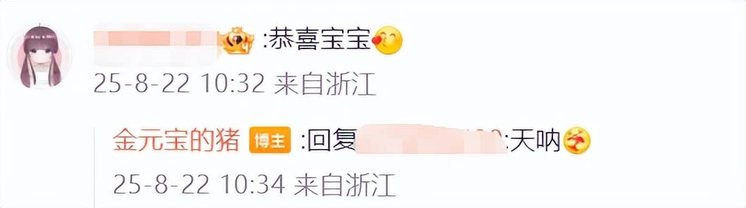 前女友曝许凯出轨，另一前女友也发声，曝许凯家暴，聊天记录被扒