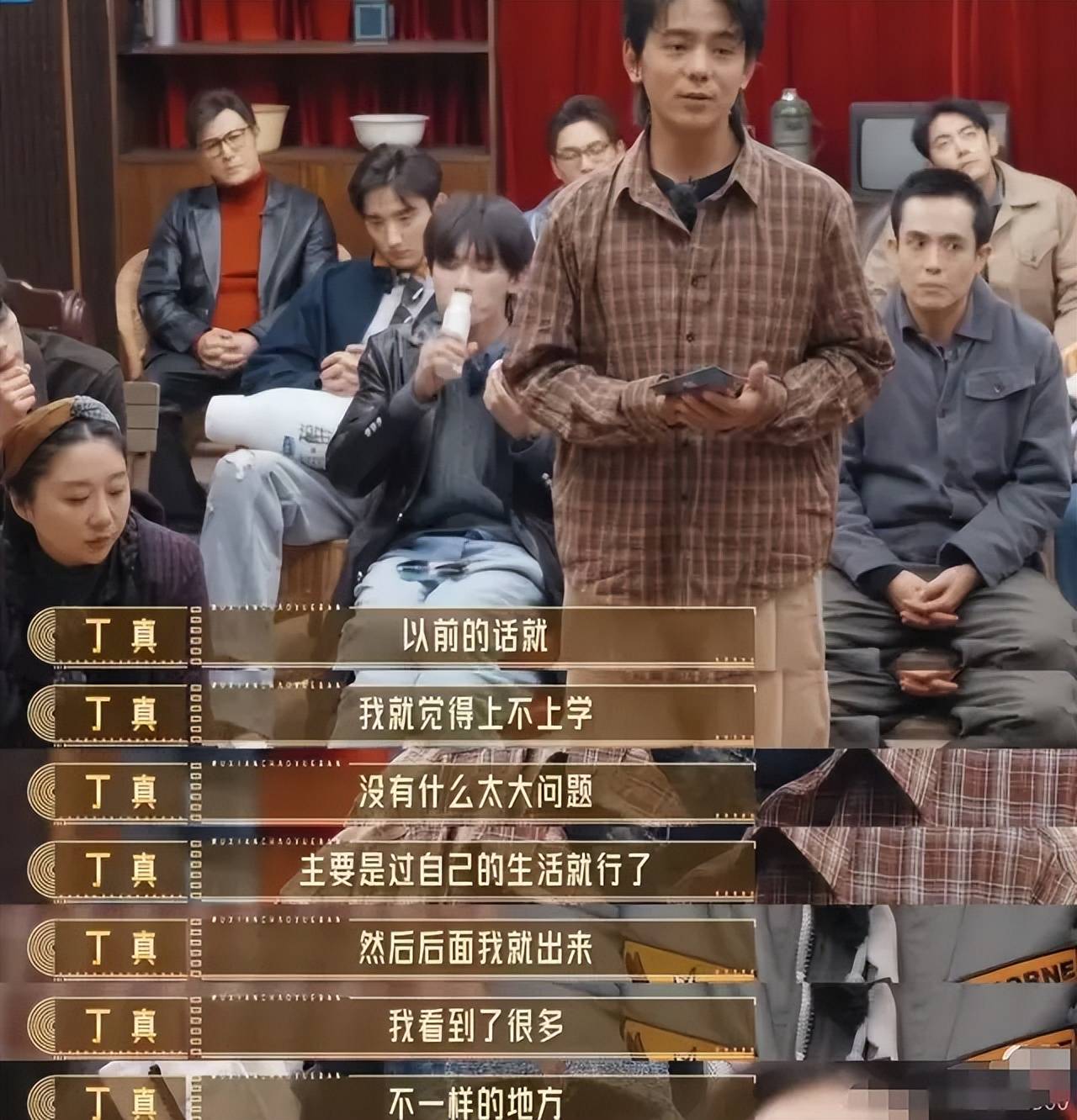丁真自曝曾遭圈内人歧视，被嘲身上有异味，直言自己像讨饭的
