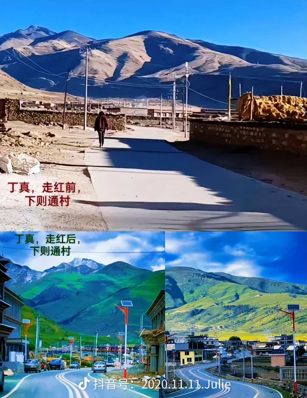 丁真自曝曾遭圈内人歧视，被嘲身上有异味，直言自己像讨饭的
