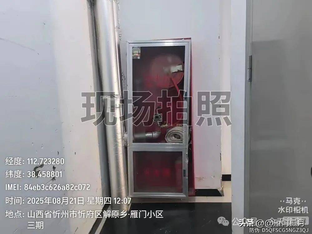 忻州雁门三期安全隐患堪忧：电动车乱停、消防设施破损亟待整治！