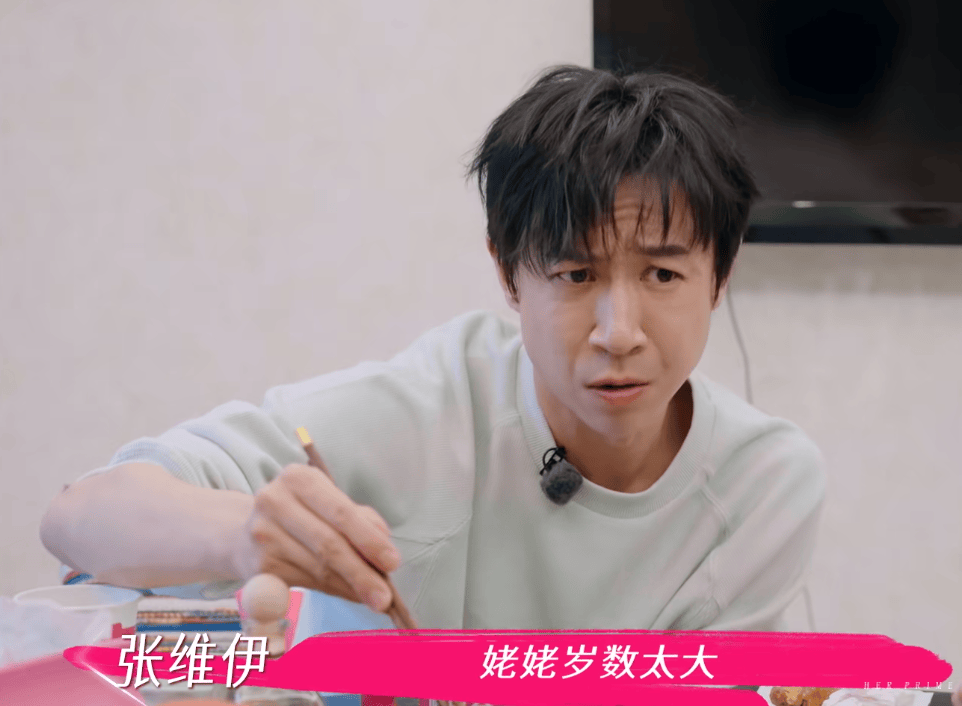 董璇不想办婚礼！全程被张维伊和亲妈推着走，又被道德绑架妥协了