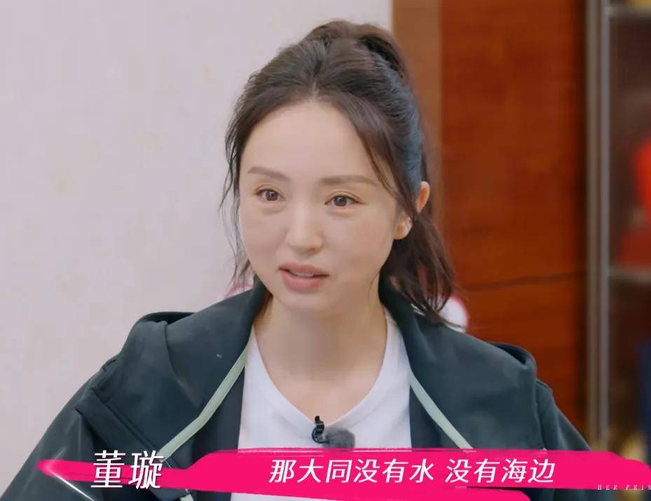董璇不想办婚礼！全程被张维伊和亲妈推着走，又被道德绑架妥协了