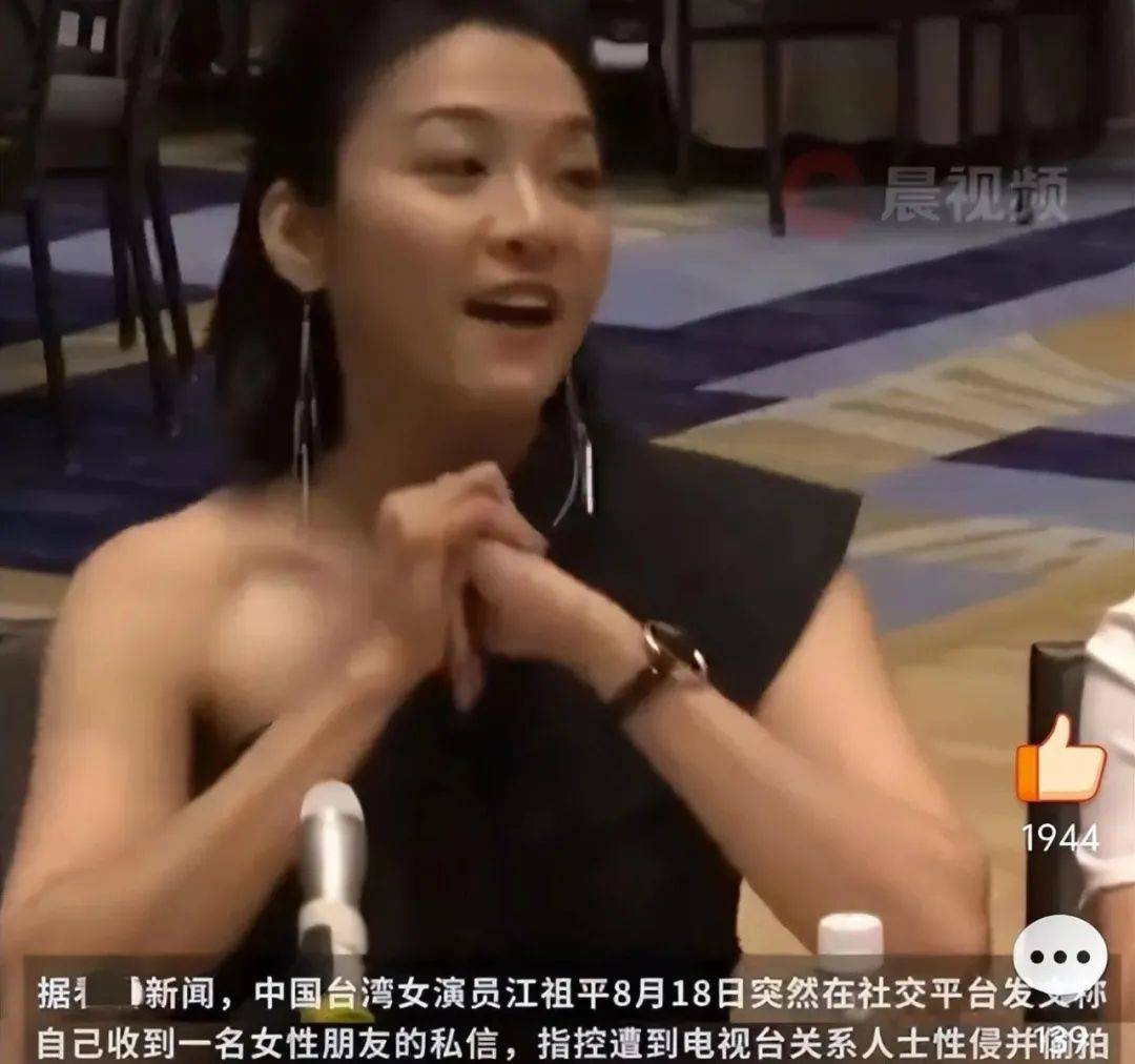 陪玩儿只是冰山一角，知名女星再曝潜规则，下药被侵犯反遭威胁