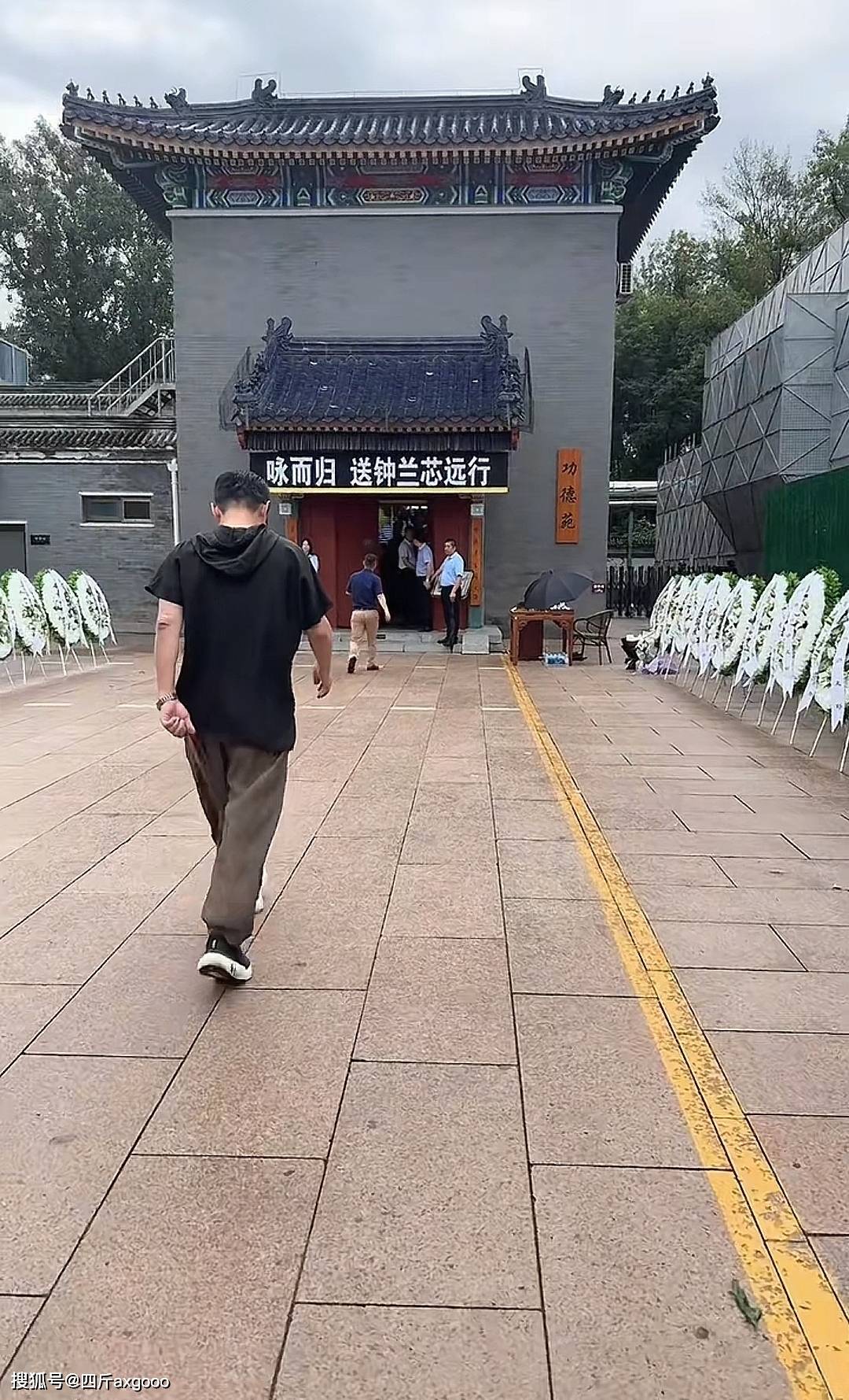 千百惠遗体告别仪式现场，老友黄安痛哭，遗憾没能落叶归根回台湾