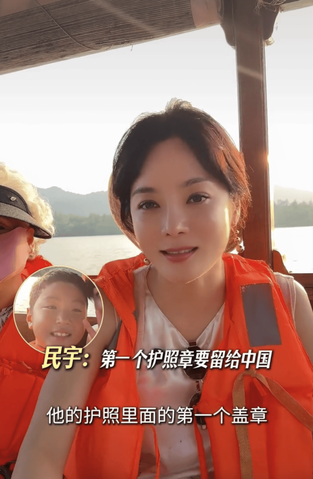 韩国女星带全家游西湖，全程被美景震撼！儿子护照第一个章是中国