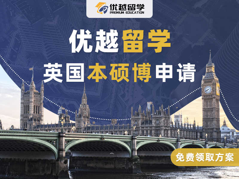留学中介排名 TOP10 全新榜单优选你的留学助力伙伴乐鱼体育- 乐鱼体育官网- APP世界杯指定平台