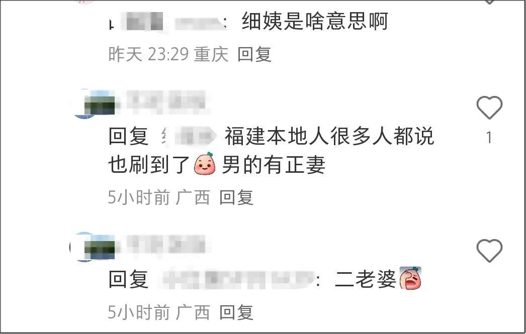 杨采珏嫁豪门失败！曝男友爷爷要去母留子，男方有门当户对正妻
