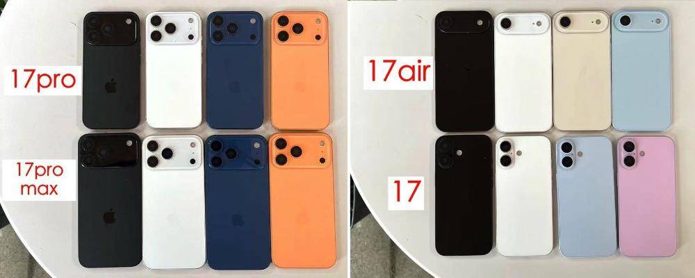 史上最大革新？iPhone 17最全爆料：新设计、新机型、新价格