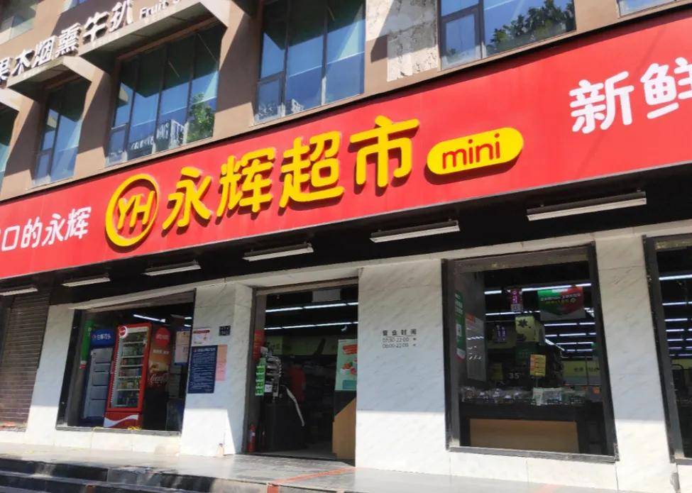 关店200家的“胖东来学徒”，交了份反面教材