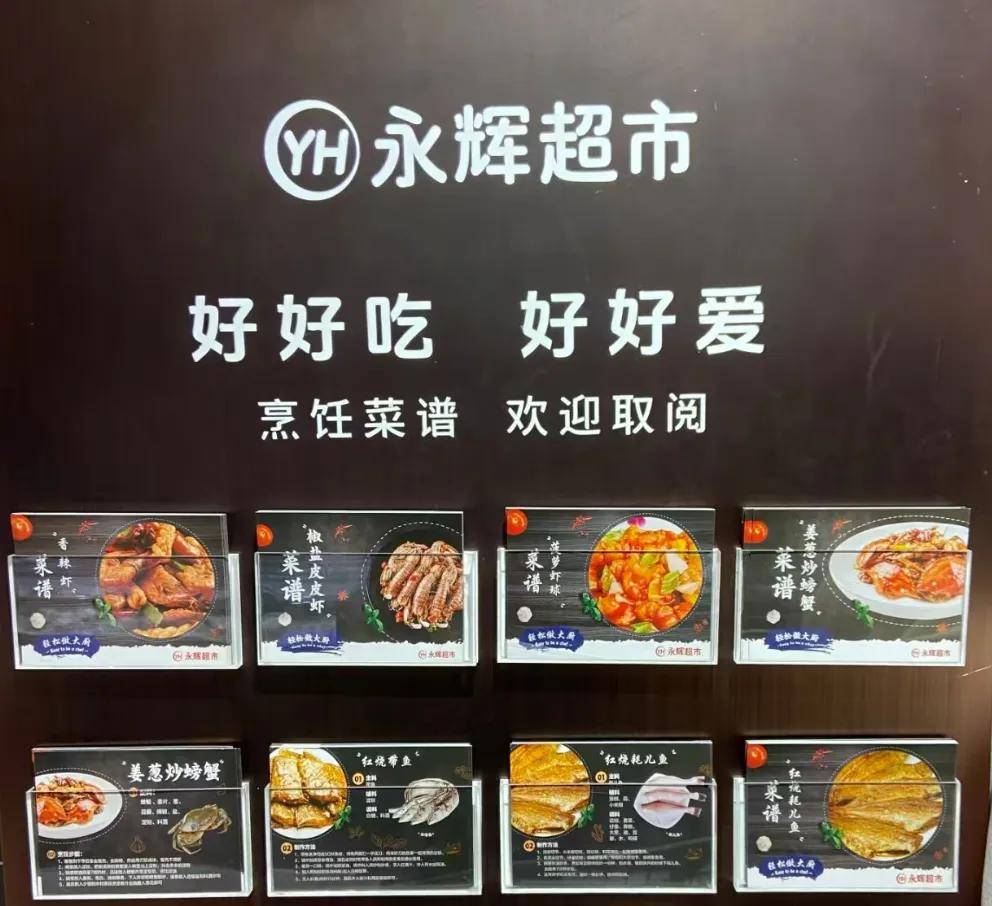 关店200家的“胖东来学徒”，交了份反面教材