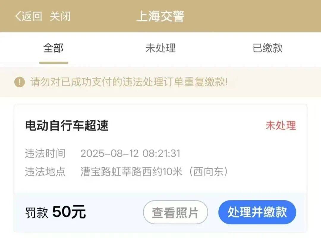 上海警方披露：徐某身亡，认定全责！高发路段正加大治理！不少人被“抓”，特别提醒