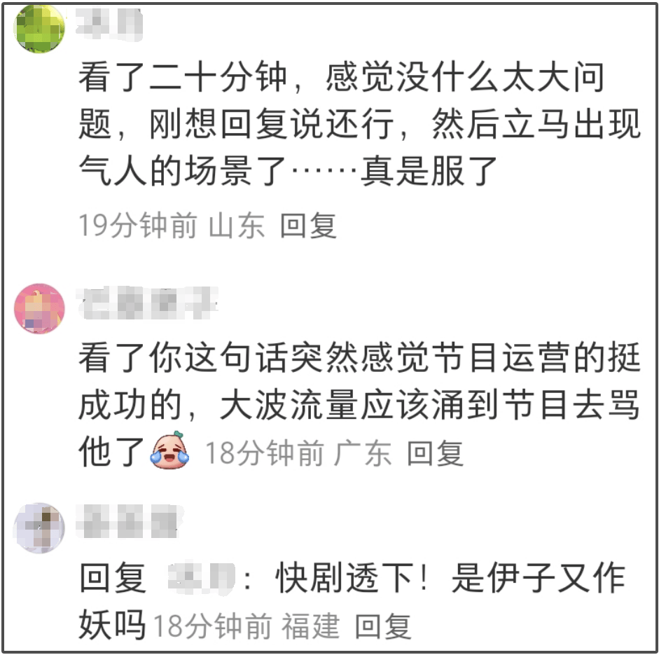 董璇给张维伊老家亲戚买金子，男方瞬间变脸，双方经济实力差太多