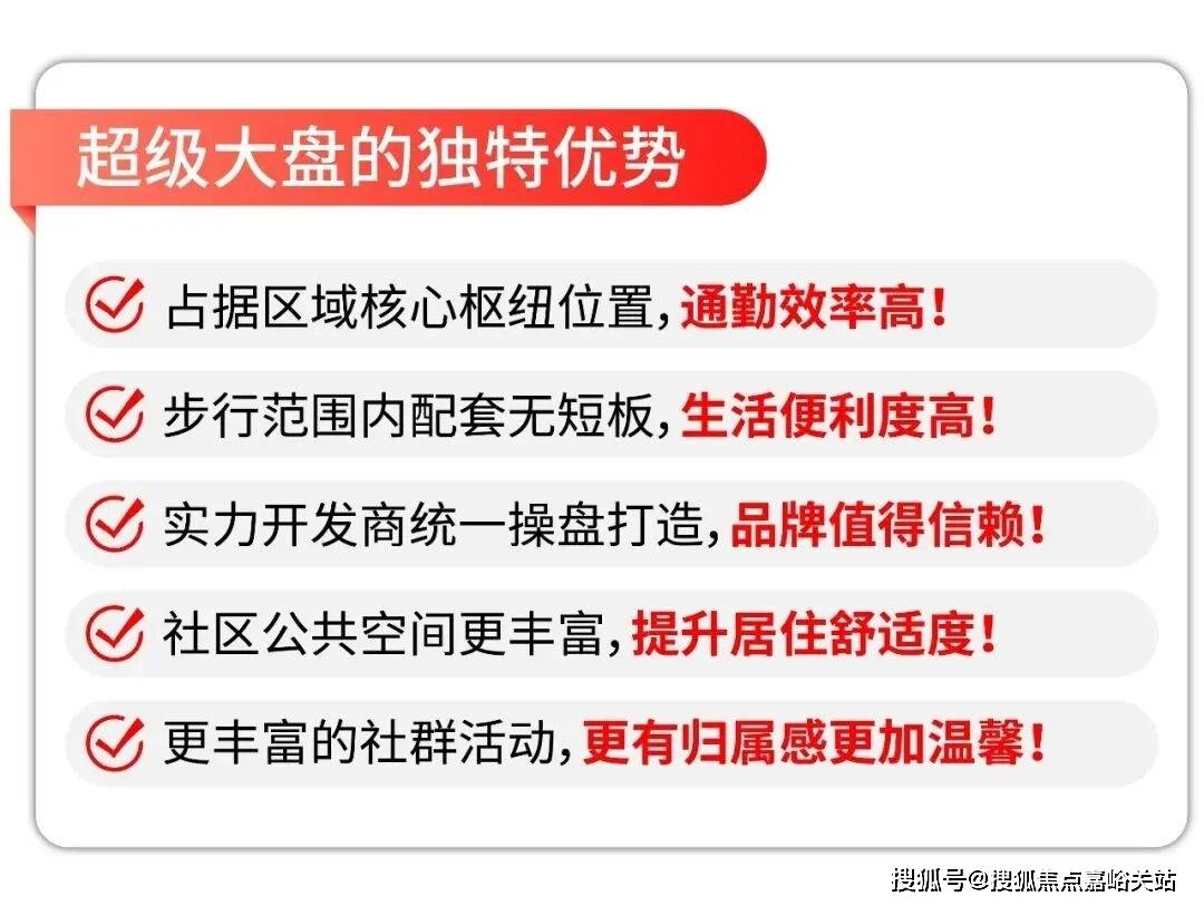开元棋牌- 开元棋牌APP下载- 官方网站保利·光合上城售楼处电话→保利·光合上城售楼中心电话→楼盘百科→首页网站→楼盘百科→首页→处24小时热线