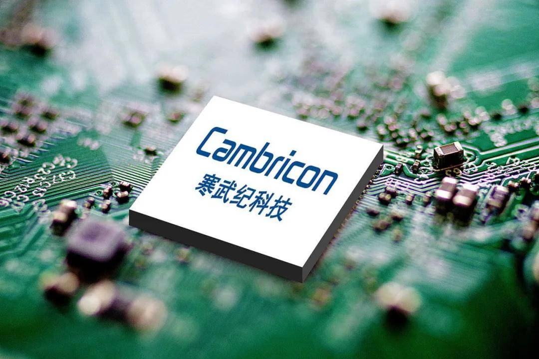 原创             如果华为上市，值多少个寒武纪？