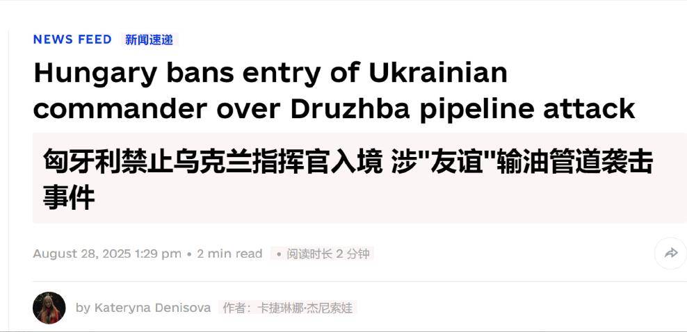 罕见！俄军弹道导弹大战乌军巡航导弹，击落苏-27，匈牙利下狠手