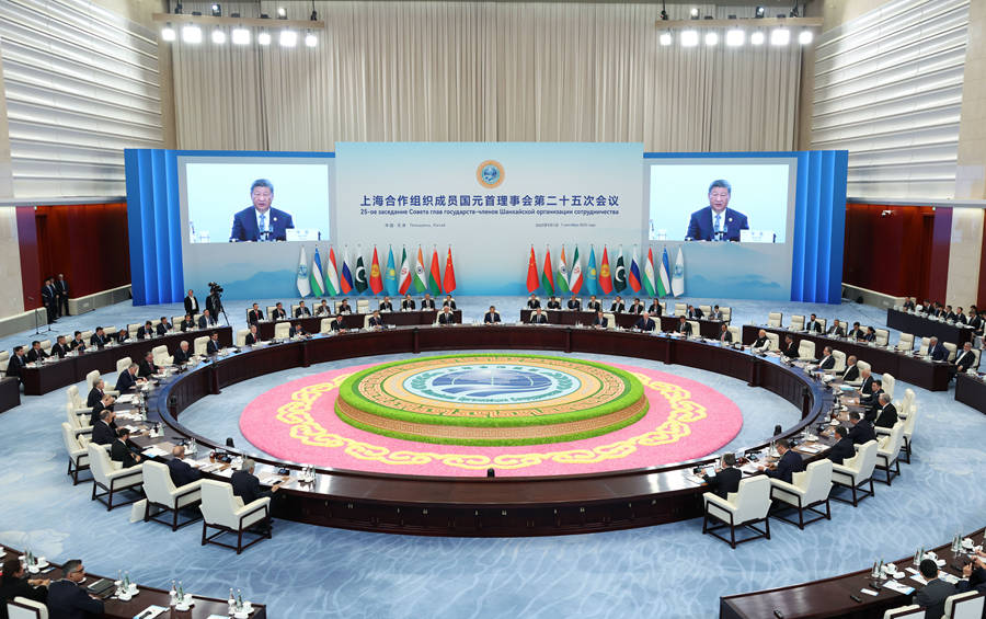 习近平主持上海合作组织成员国元首理事会第二十五次会议并发表重要讲话