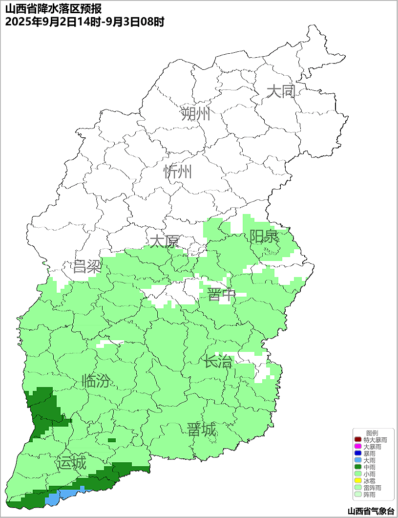 9月2日夜间开始，山西中南部多阵性降水
