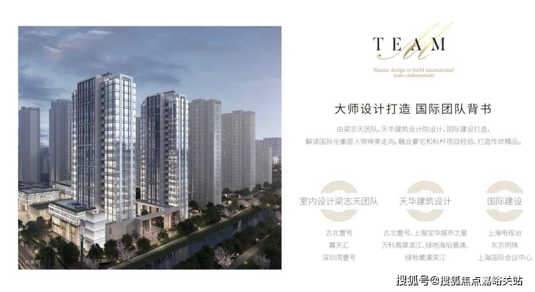 伟德国际古北壹号公馆(营销中心)首页网站-古北壹号公馆销售中心(售楼处)楼盘欢迎