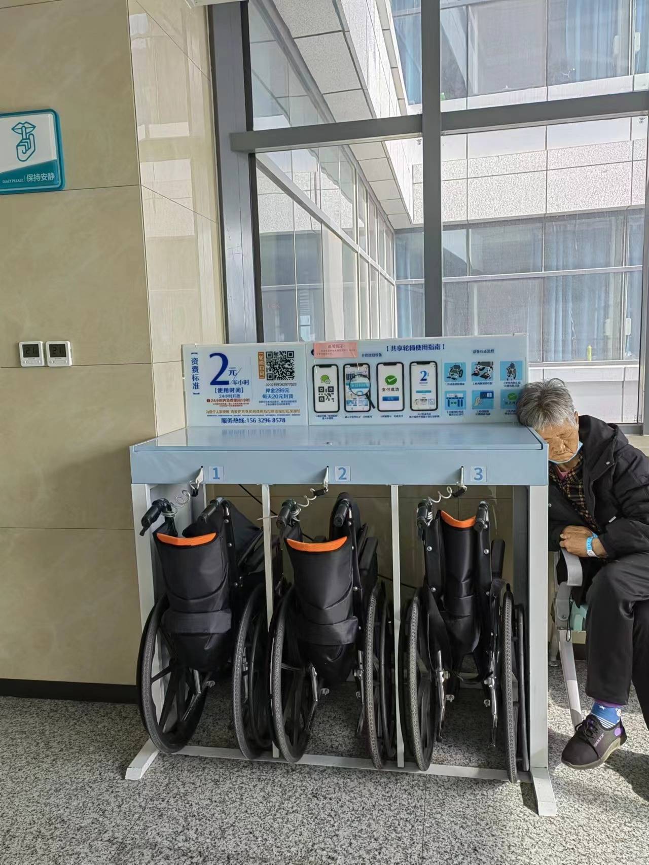 安徽共享轮椅免费加盟