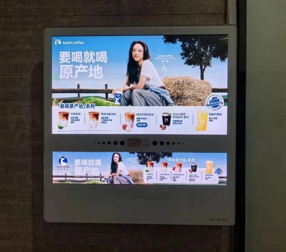 来汤唯回归瑞幸了！！！pg电子中国网站一觉醒(图6)