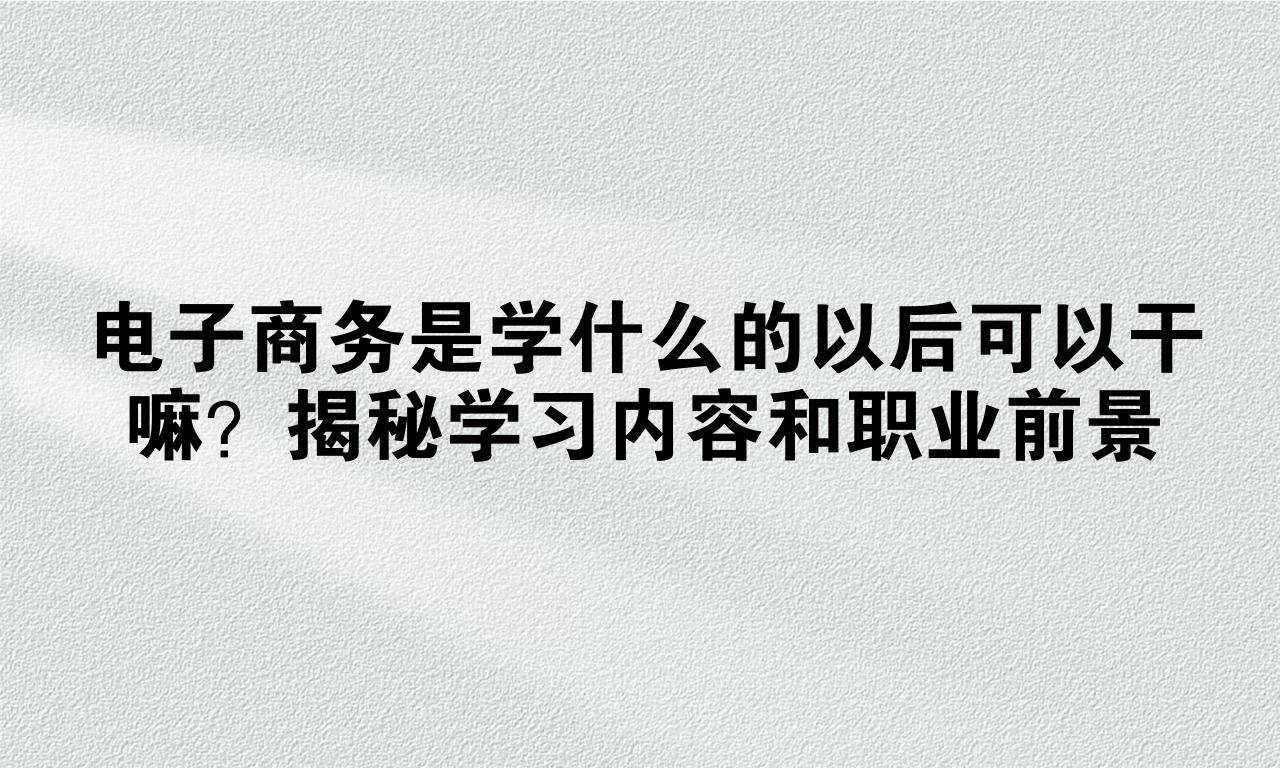文章配图-1