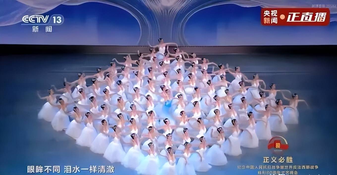九三文艺晚会太好哭了！刘昊然胡先煦刘敏涛给大家演哭了