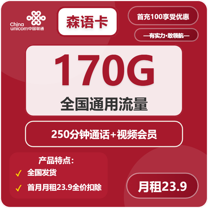 iphone vpn express